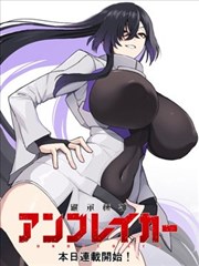 漫画出轨题材《钥匙与锁》封面