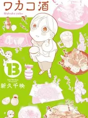 婚姻观察综艺《婚姻观察室》海报